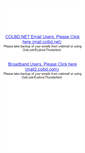 Mobile Screenshot of mail.colbd.net